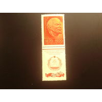 СССР 1970 Ленин 12к.