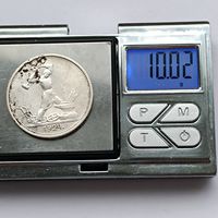 50 копеек 1924 года. ТР. Серебро 900. Монета не чищена. 168