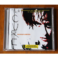 The Cure "Bloodflowers" (Audio CD - 2000)