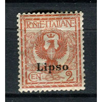 Эгейские острова - 1912 - Липси - Надпечатка Lipso на марках Италии - Герб 2c - [Mi.3vi] - 1 марка. MH.  (Лот 111AS)