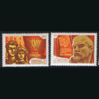 З. 4269/70. 1974. ВЛКСМ. ЧиСт.