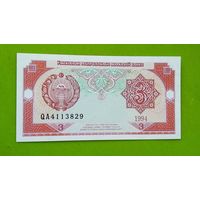Банкнота 3 сум 1994 г. Узбекистан