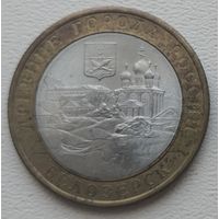 Россия 10 рублей 2012 Белозерск
