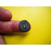 Монета Клавдия-1 (41-54  гг. н. э.) Редкая,ранний император.