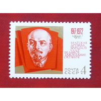 СССР. 55 лет Октябрьской социалистической революции. ( 1 марка ) 1972 года. 5-15.