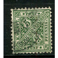 Германские земли - Вюртемберг - 1890 - Цифры 5 Pf Dienstmarken - [Mi.209] - 1 марка. Гашеная.  (Лот 135BR)