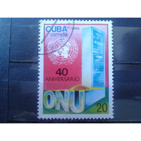 Куба 1985 40 лет ООН