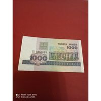 1000 рублей 1998, Беларусь , серия ЛБ
