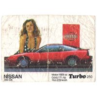 Вкладыш Турбо/Turbo 250