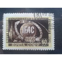 1960, Конгресс IFAC