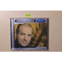 Игорь Крутой - Deluxe Collection часть 1 (CD) Limited Edition