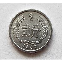 Китай 2 фэня, 1988
