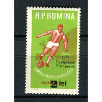 Румыния - 1962 - Юношеский футбольный турнир - с надпечаткой - (незначительное пятно на клее) - [Mi. 2095] - полная серия - 1 марка. MNH.  (Лот 203AE)