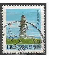 Тайвань. Маяк. 1992г. Mi#2073.