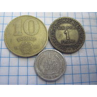 Три монеты/30 с рубля!