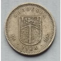 Родезия 1 шиллинг (10 центов) 1964 г.