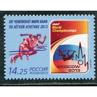 Россия 2013. Чемпионат мира по легкой атлетике