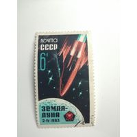 1963 СССР. Запуск "Луны-4". Полная серия