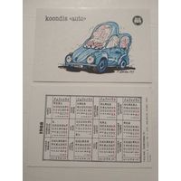 Карманный календарик. Автомобиль . 1988 год