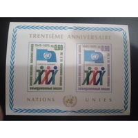 ООН США 30 лет ООН блок 1975