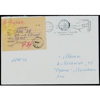 Беларусь 2002 год Конверт 160Х228мм, прошедший почту