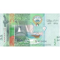 Кувейт 1.2 динара образца 2014 года UNC p30a(1)