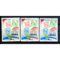 Либерия - 1960г. - 100 лет маркам Либерии - полная серия, MNH [Mi 557-559] - 3 марки