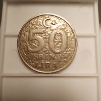 50 бин лира 1996 г.