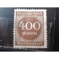 Германия 1923 Стандарт 400м *