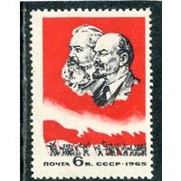 СССР 1965. Совещание в Пекине