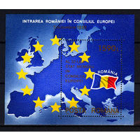1993 Румыния. Европейское соглашение об ассоциации между ЕС и Румынией