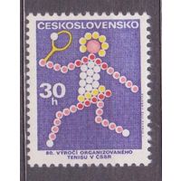 Чехословакия 1973 год. Спорт  80 лет тенниса в Чехословакии** (ИН