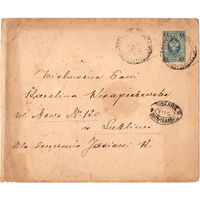 Русская Польша (Люблин), почт. конверт, марка 7 коп., 1897 г.