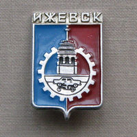 Значок герб города Ижевск 10-08
