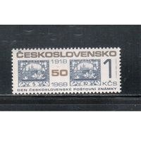 Чехословакия-1968,(Мих.1850)  **  ,День марки(одиночка)