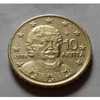 10 евроцентов, Греция 2005 г.