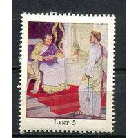 Великобритания - 1954 - Церковный дом Вестминстер - Великий пост 5 - (пятна на клее) - 1 марка. MNH, MLH.  (LOT ER14)-T10P56