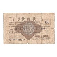 Италия Сицилия 150 лир 1976 года. Состояние F