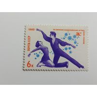 1980 СССР. Зимние олимпийские игры в Лэйк Плэсиде