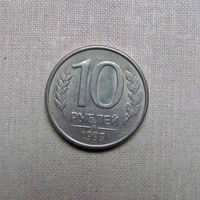 15-3 Россия 10 Рублей 1993 ММД