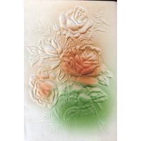 Открытка Цветы Розы Тиснение Рельефная Двойная 1960-е годы