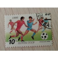 СССР 1990 ЧМ по футболу