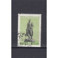 Памятник Горькому. СССР. 1959. 1 марка. Соловьев N 2323 (10 р)