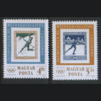 Вен. М. 3743/44. 1984. Марка на марке: первые олимпийские марки Венгрии. ЧиСт.