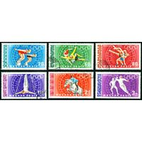 XIX Олимпийские игры в Мехико Венгрия 1968 год 6 марок