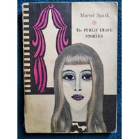 Muriel Spark The Public Image. Stories // Книга на английском языке