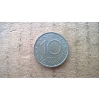 Болгария 10 стотинок, 1999г. (D-8)