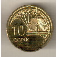 Азербайджан 10 гяпик 2006