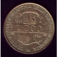 200 Лир 1996 год Италия Академия