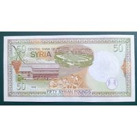 50 фунтов 1998 года - Сирия - UNC